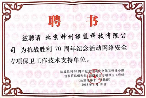 �����ϸ硤(�й�)���ֲ��ٷ���վ