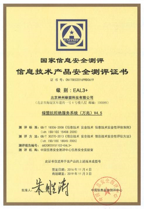 �����ϸ硤(�й�)���ֲ��ٷ���վ