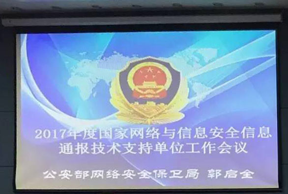 �����ϸ硤(�й�)���ֲ��ٷ���վ