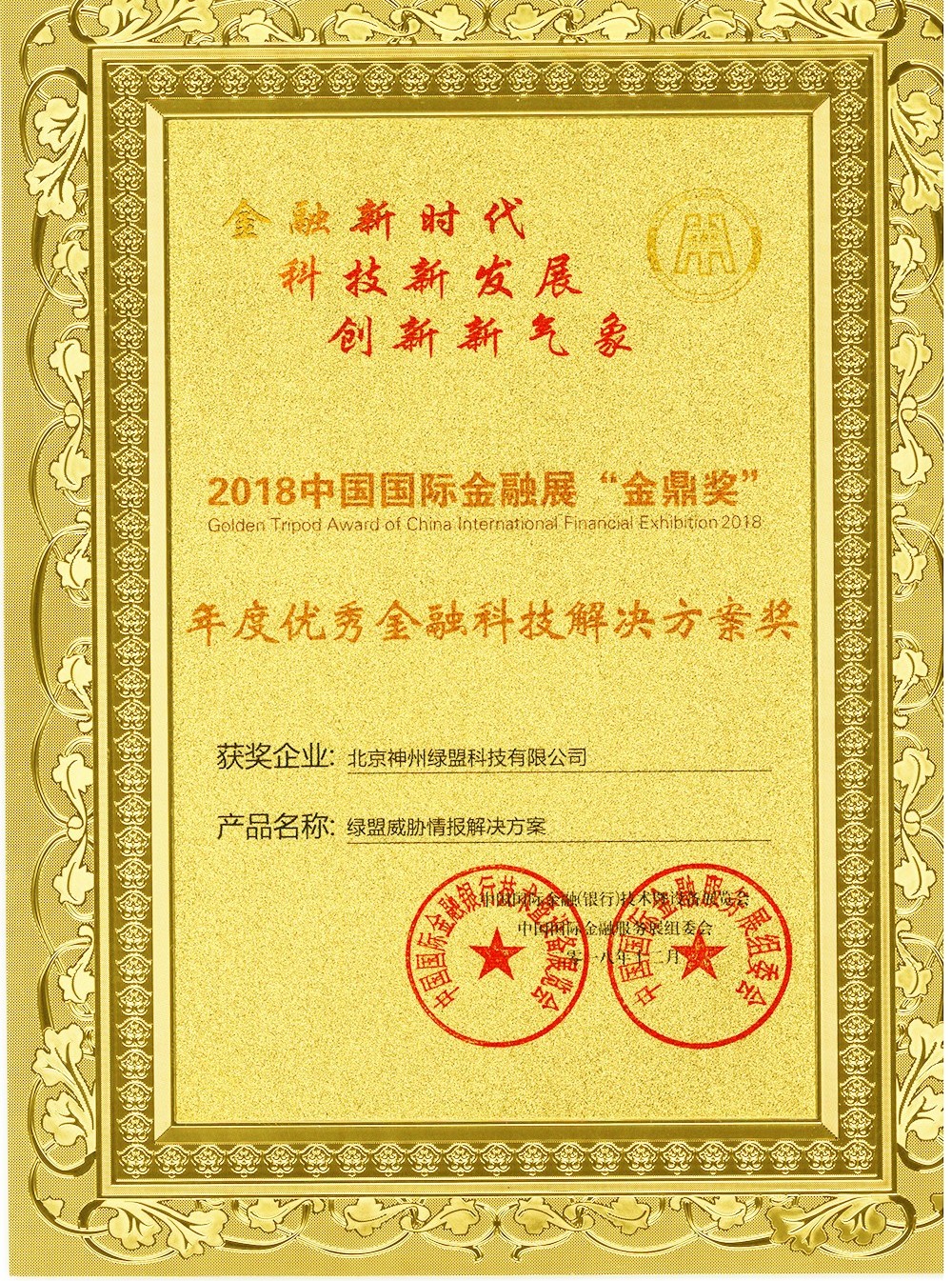 �����ϸ硤(�й�)���ֲ��ٷ���վ