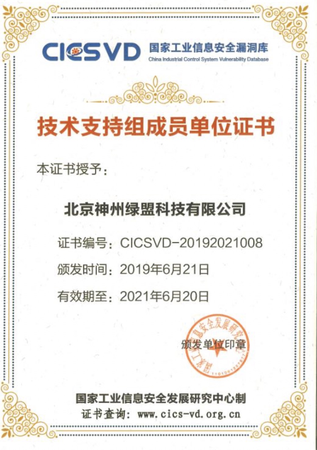 �����ϸ硤(�й�)���ֲ��ٷ���վ