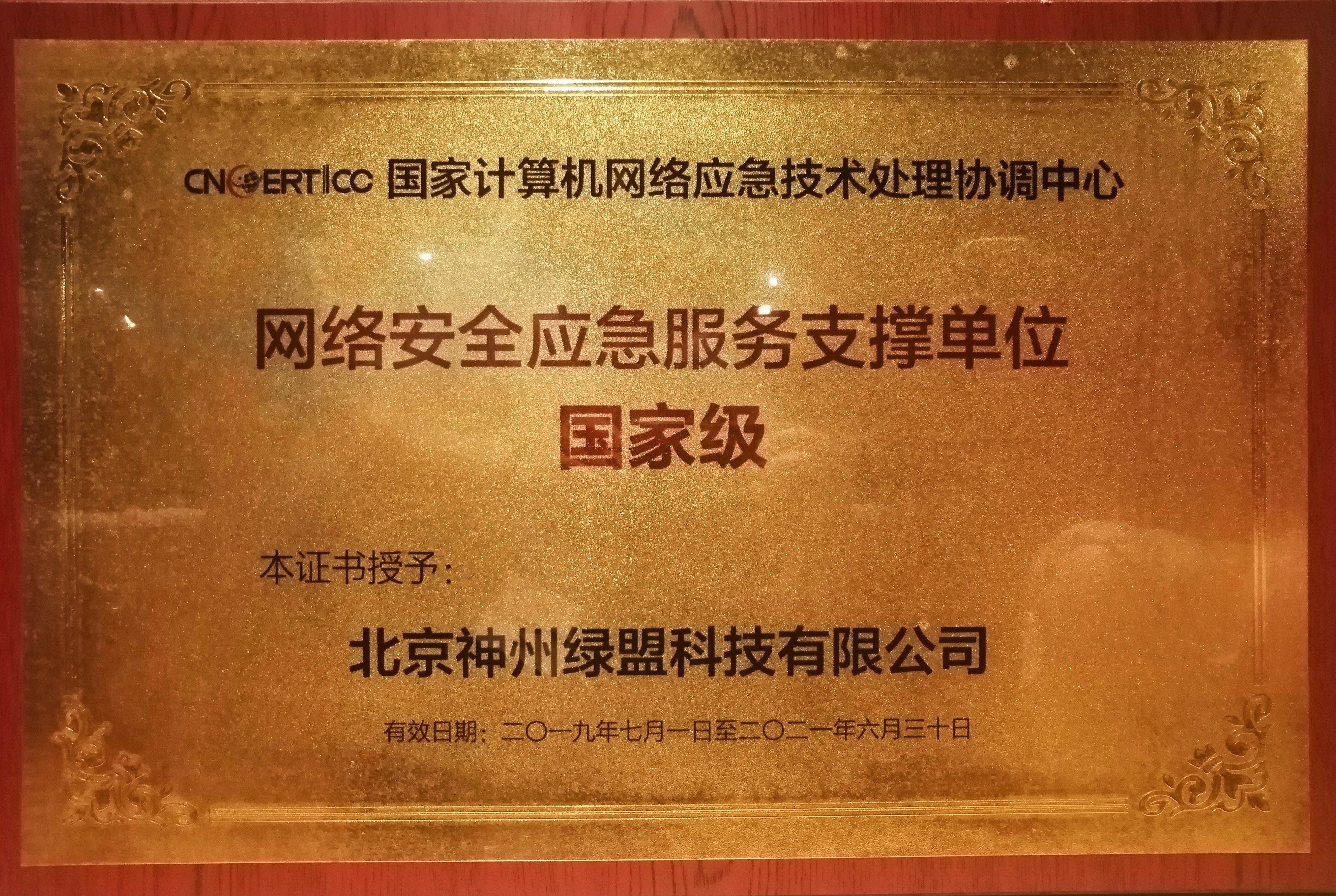 �����ϸ硤(�й�)���ֲ��ٷ���վ