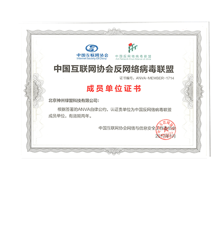 �й�������Э�ᷴ���粡��ͬ�ˡ���Ա��λ֤��