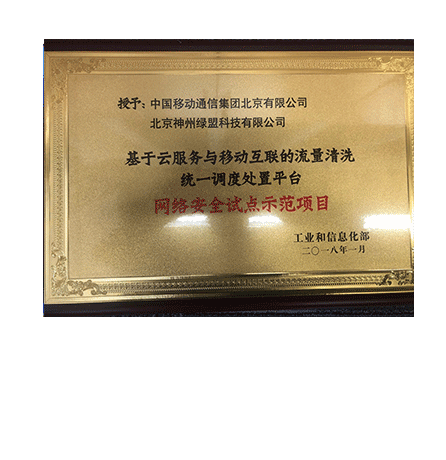 �����Ʒ������ƶ�����������ϴ�ͳһ�������óͷ�ƽ̨�������徲�Ե���ģ��Ŀ