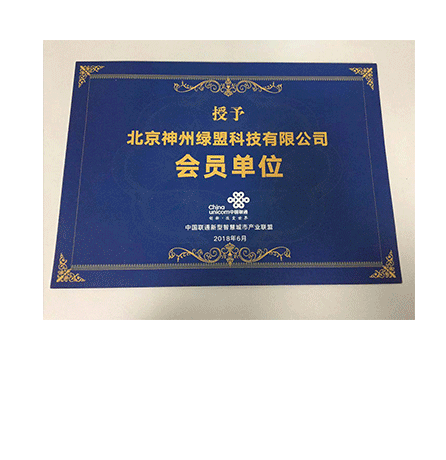 �������ݾ����ϸ�Ƽ����޹�˾��Ա��λ