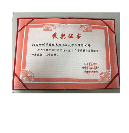 ����³�����ж�2018��ͻ��Т˳��