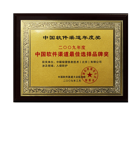 �й�����������Ƚ���2009����й������������ѡ��Ʒ�ƽ�