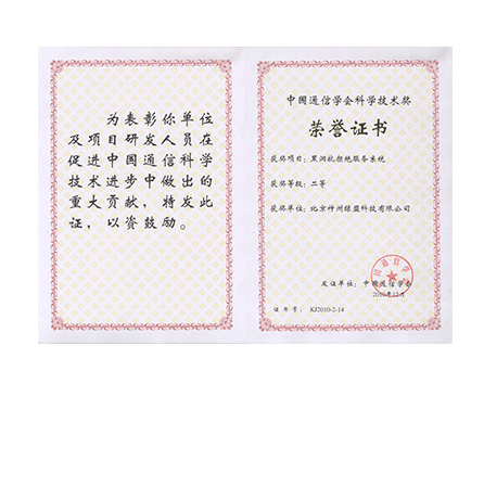 �й�ͨѶѧ���ѧ���ս�