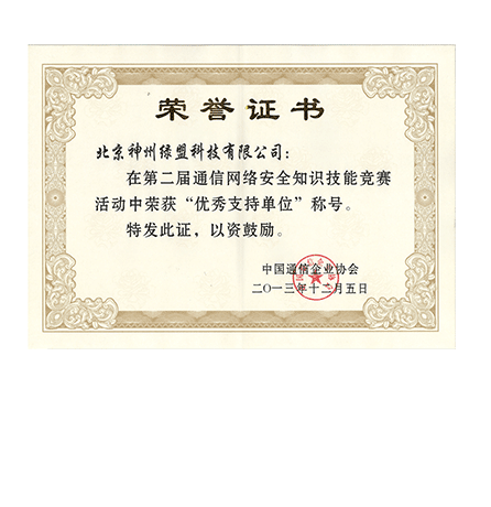 �ڶ���ͨѶ�����徲֪ʶ���վ���������֧�ֵ�λ��