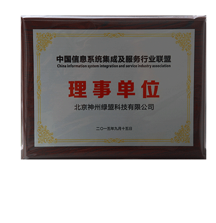 �й���Ϣϵͳ���ɼ�������ҵͬ�ˡ����µ�λ