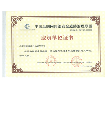 �й������������徲��в����ͬ�˳�Ա��λ֤��