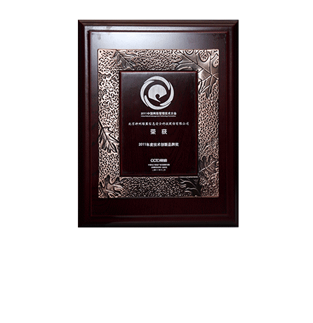 2011�����������Ʒ�ƽ�