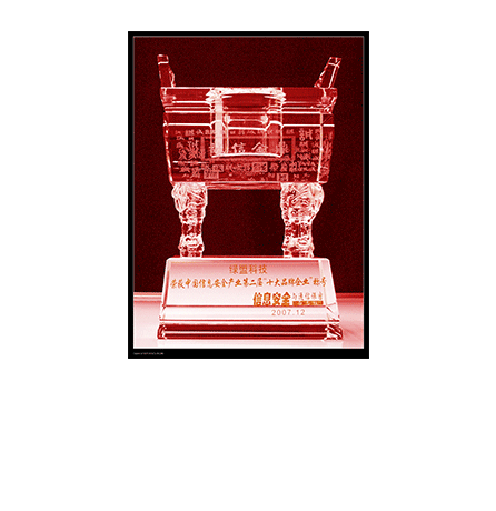 �й���Ϣ�徲��ҵ�ڶ��조ʮ��Ʒ����ҵ���ƺ�