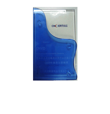 ������Ϣ�徲����ƽ̨��CNVD������������2009���ͻ��Т˳��