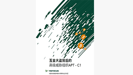 ������¶����������APT��֯Lorec53�������ܣ���