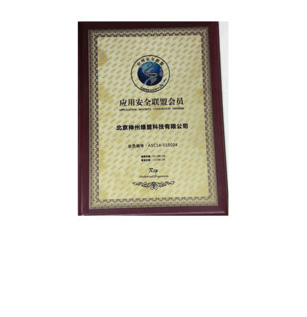 2014.10Ӧ���徲ͬ�˻�Ա