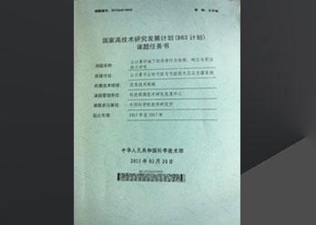 �������������ж�����Ϊ�����ȡ֤�����о���