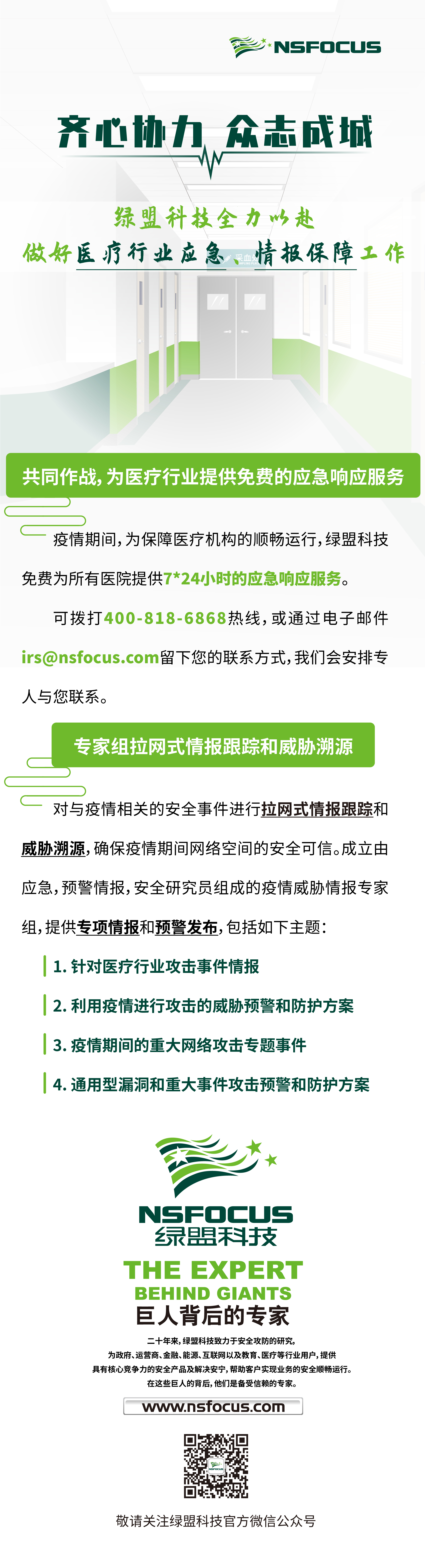 �����ϸ硤(�й�)���ֲ��ٷ���վ