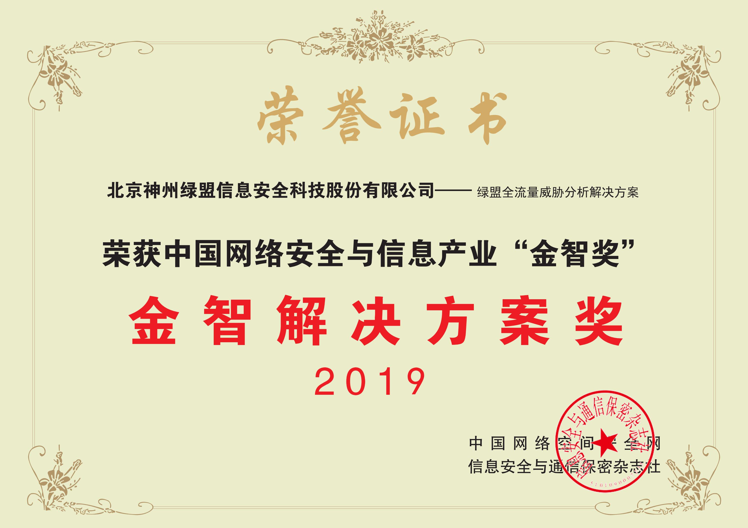 �����ϸ硤(�й�)���ֲ��ٷ���վ