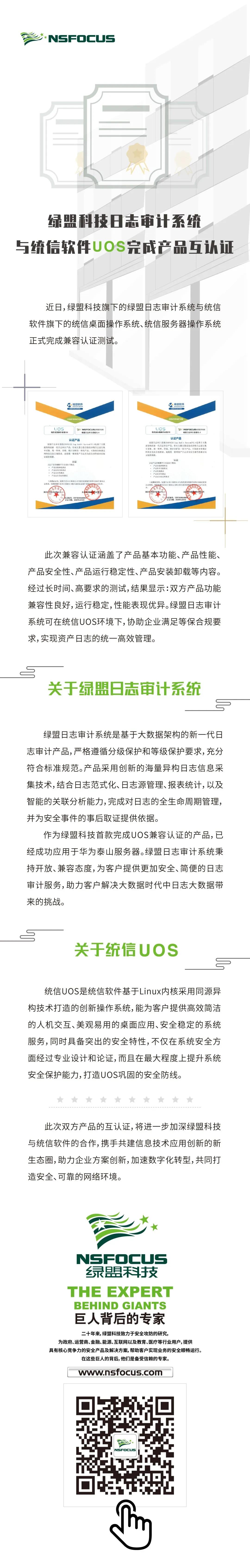 �����ϸ硤(�й�)���ֲ��ٷ���վ