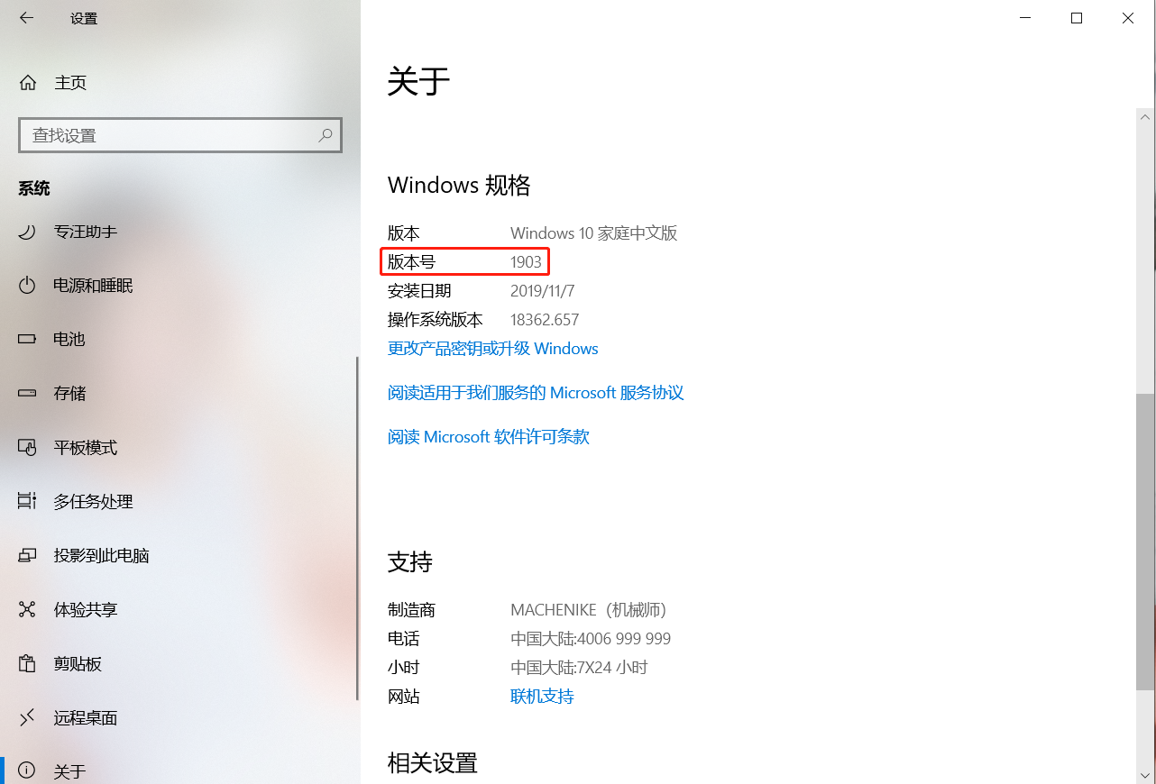 �����ϸ硤(�й�)���ֲ��ٷ���վ
