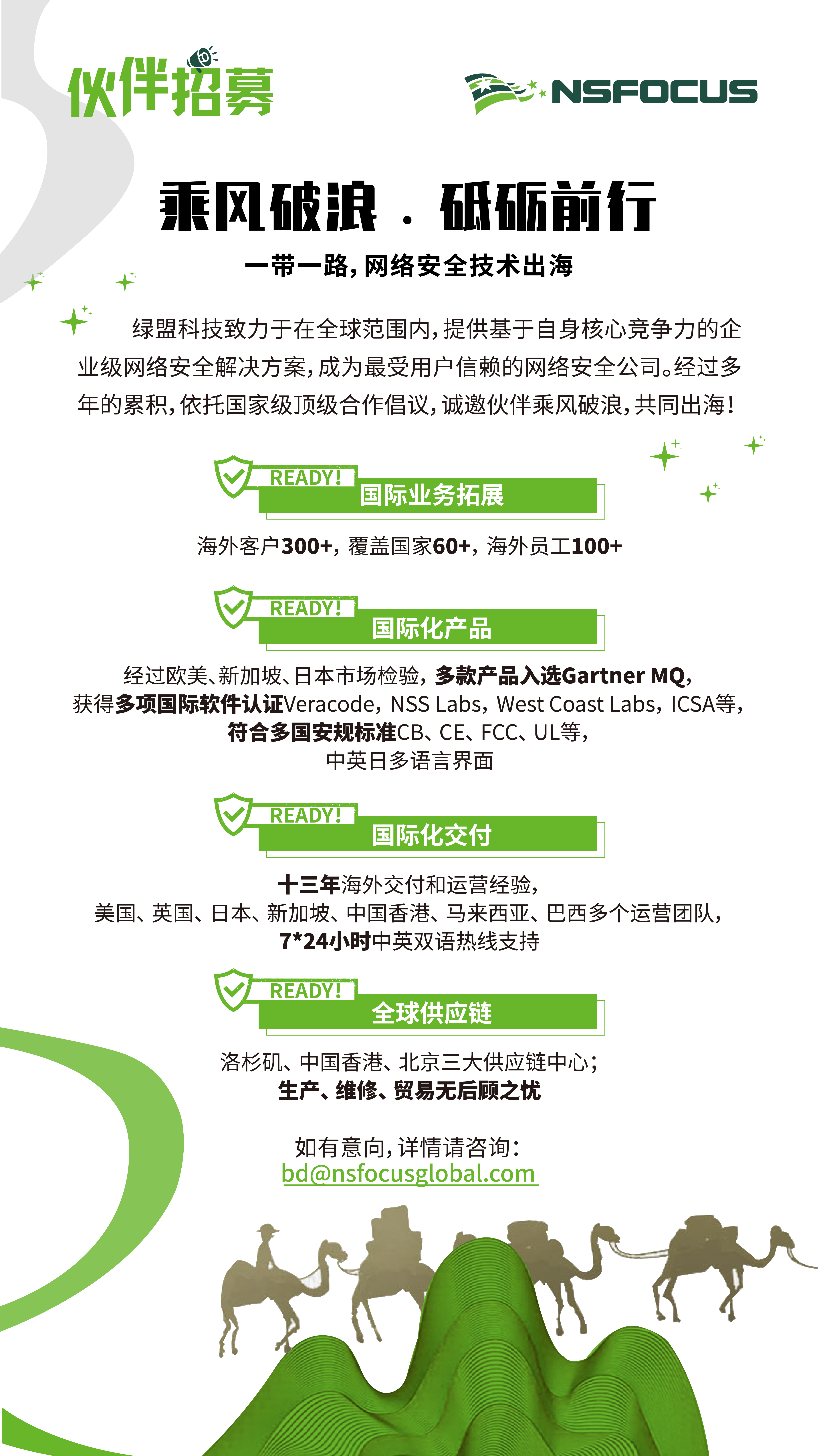 �����ϸ硤(�й�)���ֲ��ٷ���վ