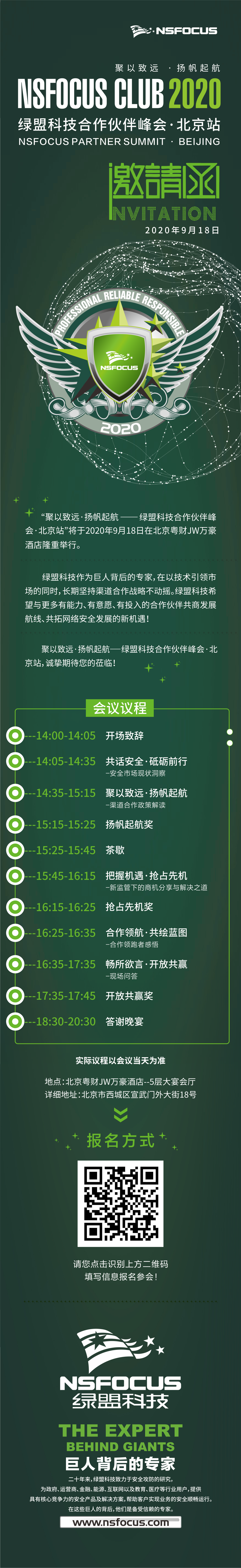 �����ϸ硤(�й�)���ֲ��ٷ���վ