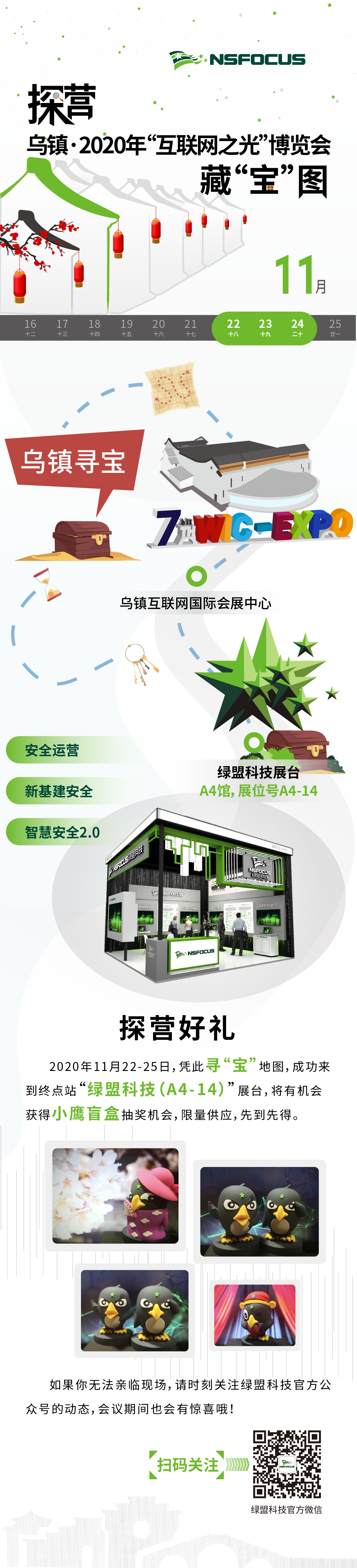 �����ϸ硤(�й�)���ֲ��ٷ���վ