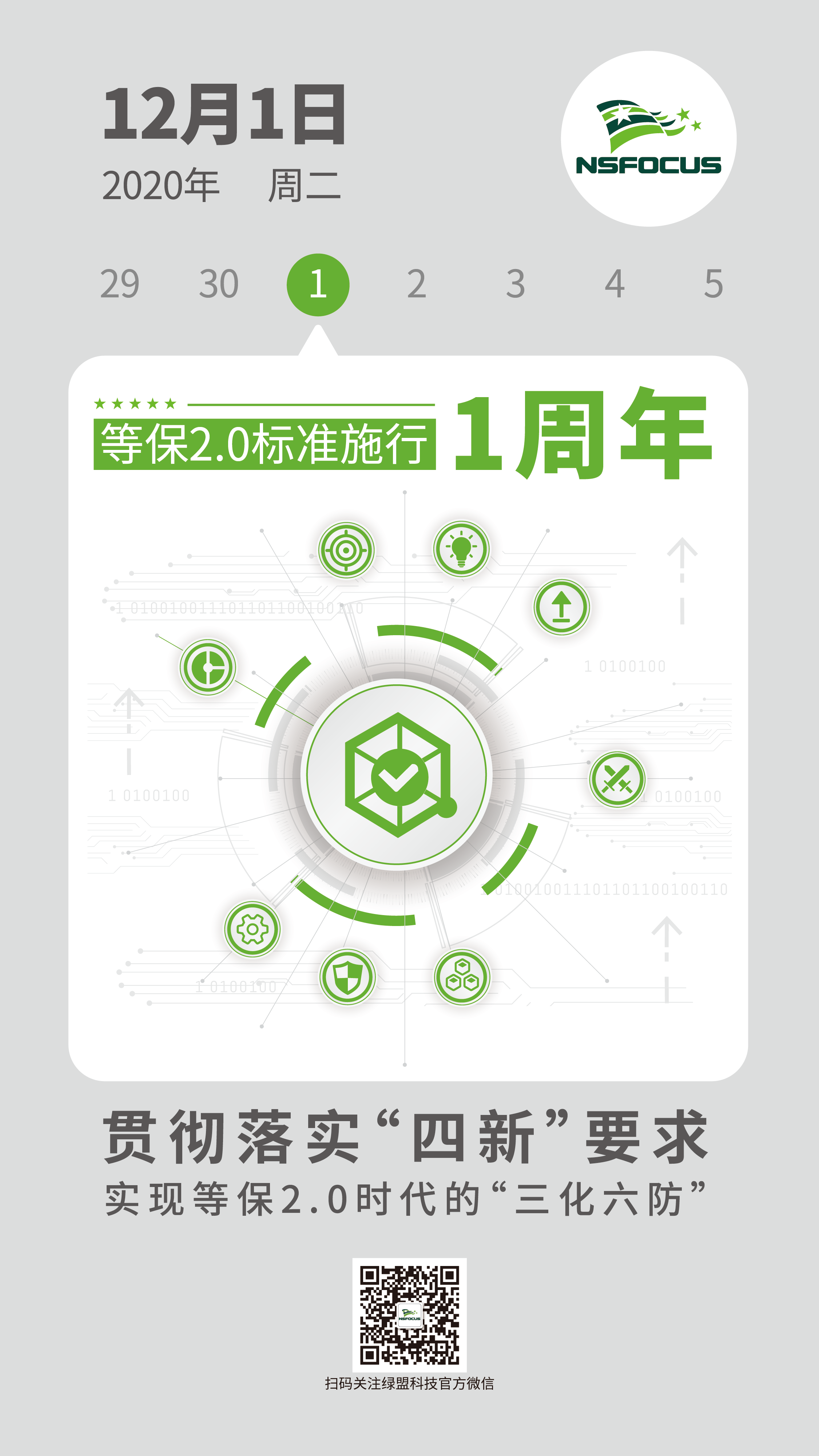 ����1130_���� 1 ���� 2