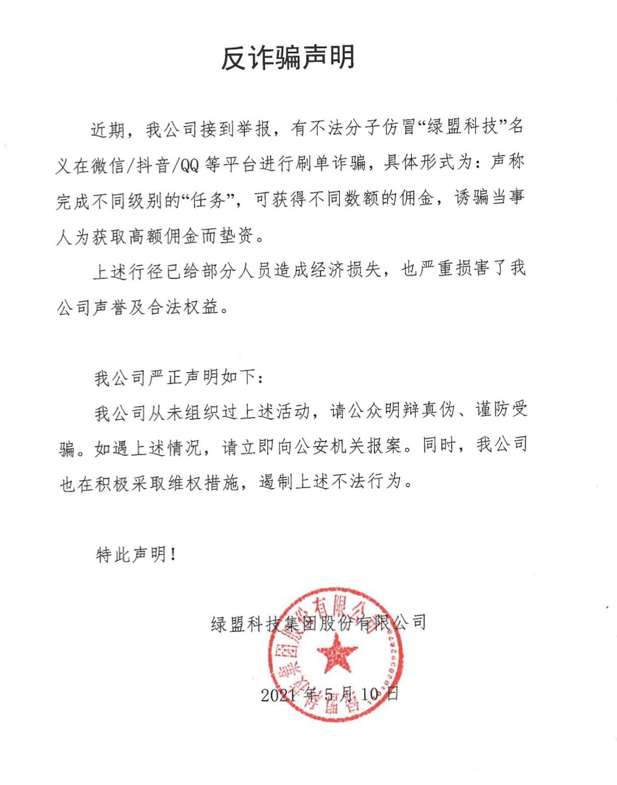 �����ϸ硤(�й�)���ֲ��ٷ���վ