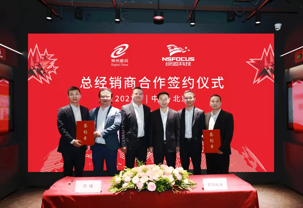 ����������ʽǩԼ�����ϸ�Ƽ��ܾ�����