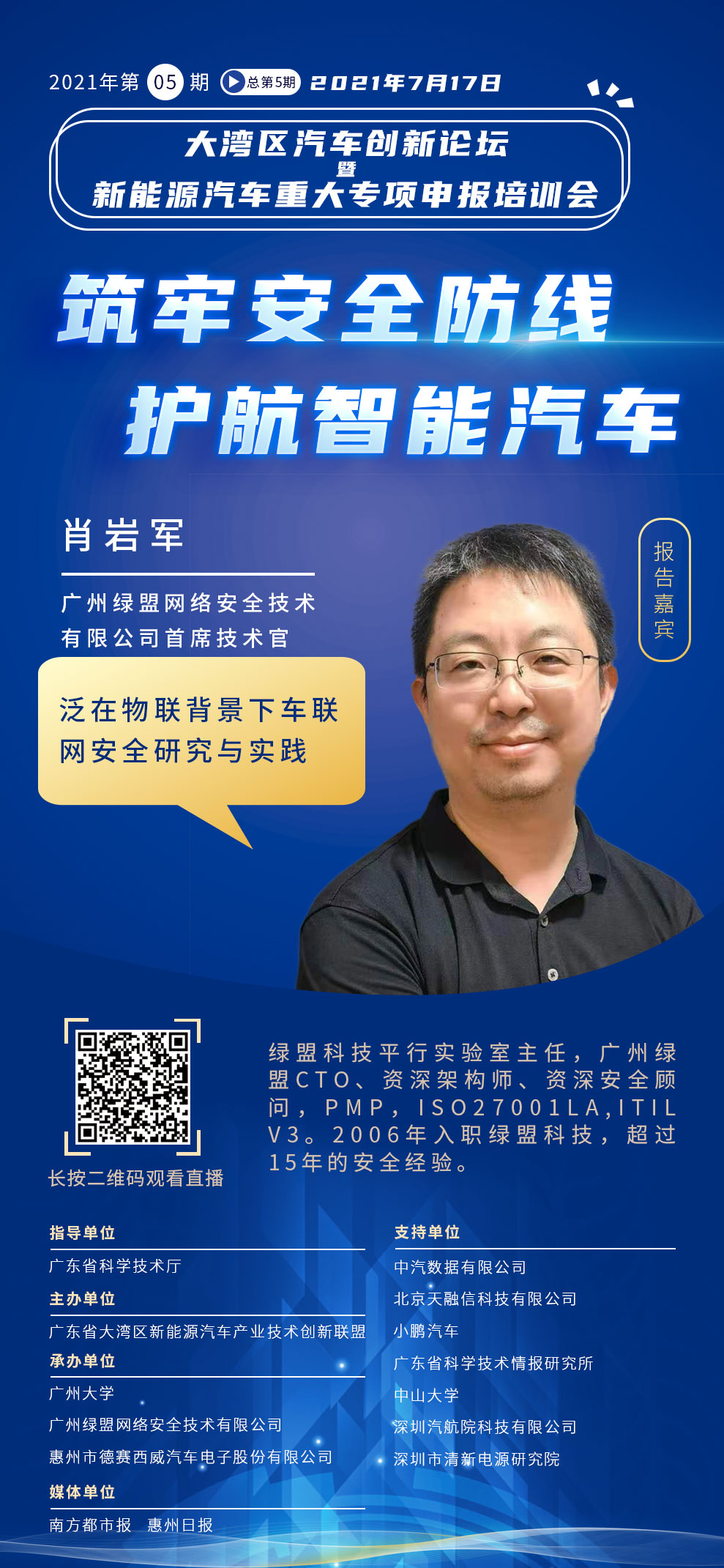 ¾ÅÓÎÀϸ硤(Öйú)¾ãÀÖ²¿¹Ù·½ÍøÕ¾