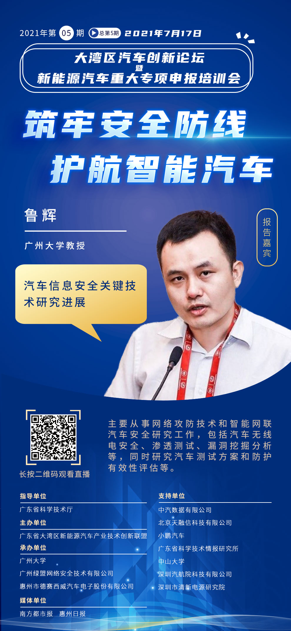 ¾ÅÓÎÀϸ硤(Öйú)¾ãÀÖ²¿¹Ù·½ÍøÕ¾