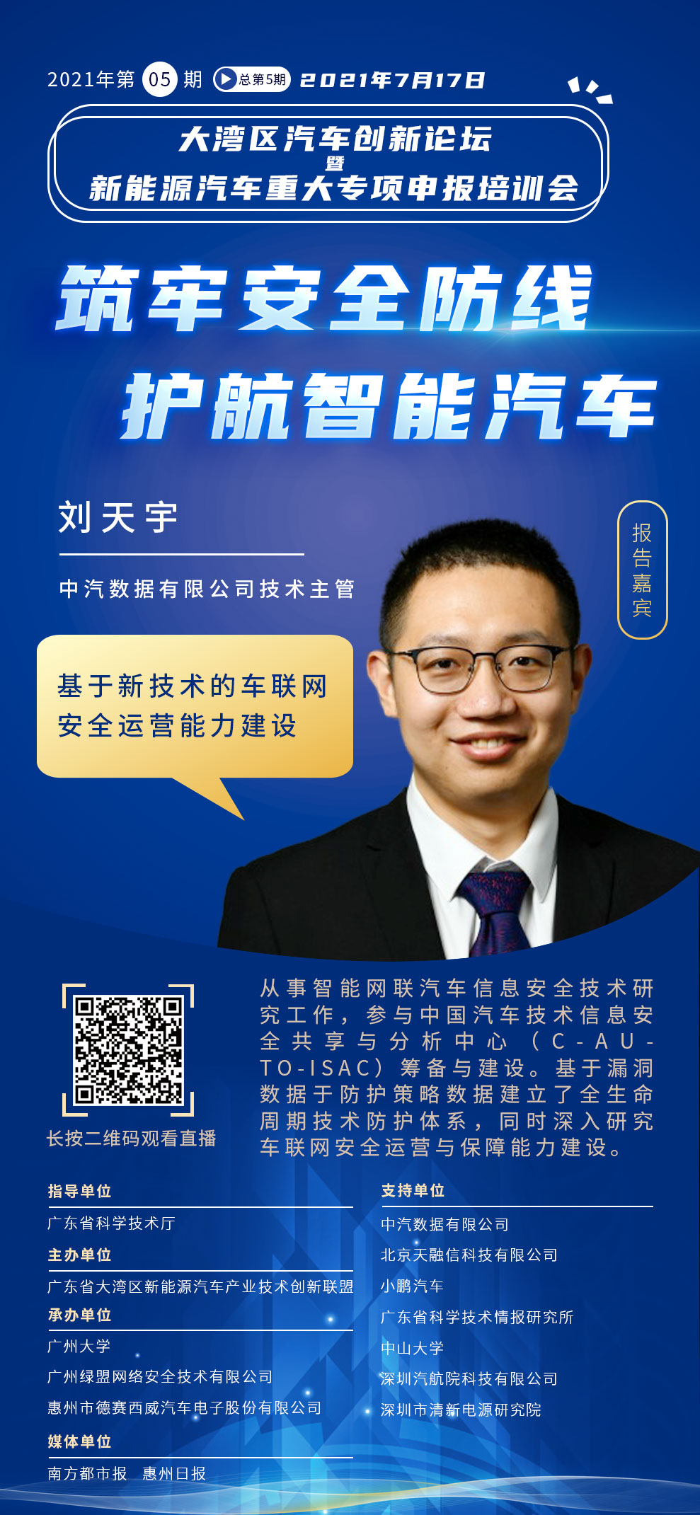 ¾ÅÓÎÀϸ硤(Öйú)¾ãÀÖ²¿¹Ù·½ÍøÕ¾