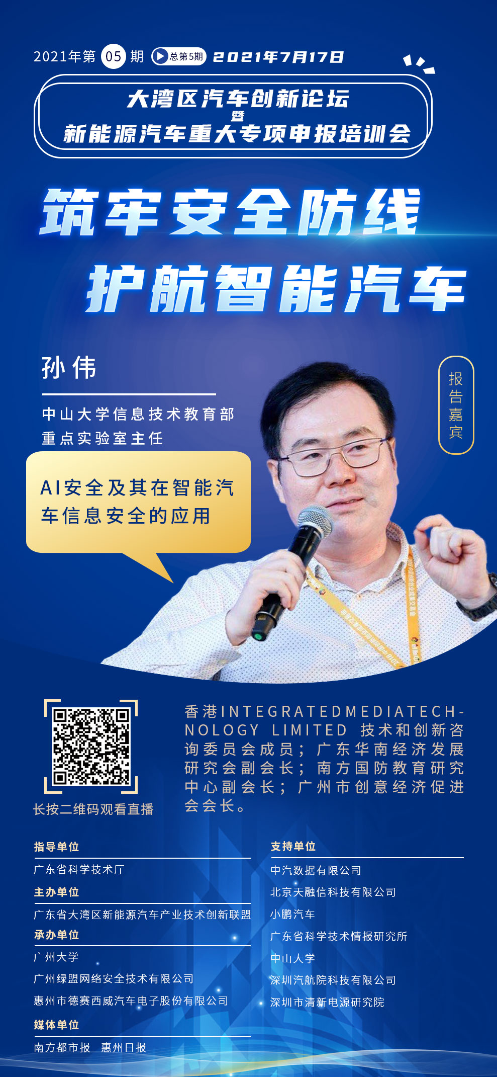 ¾ÅÓÎÀϸ硤(Öйú)¾ãÀÖ²¿¹Ù·½ÍøÕ¾