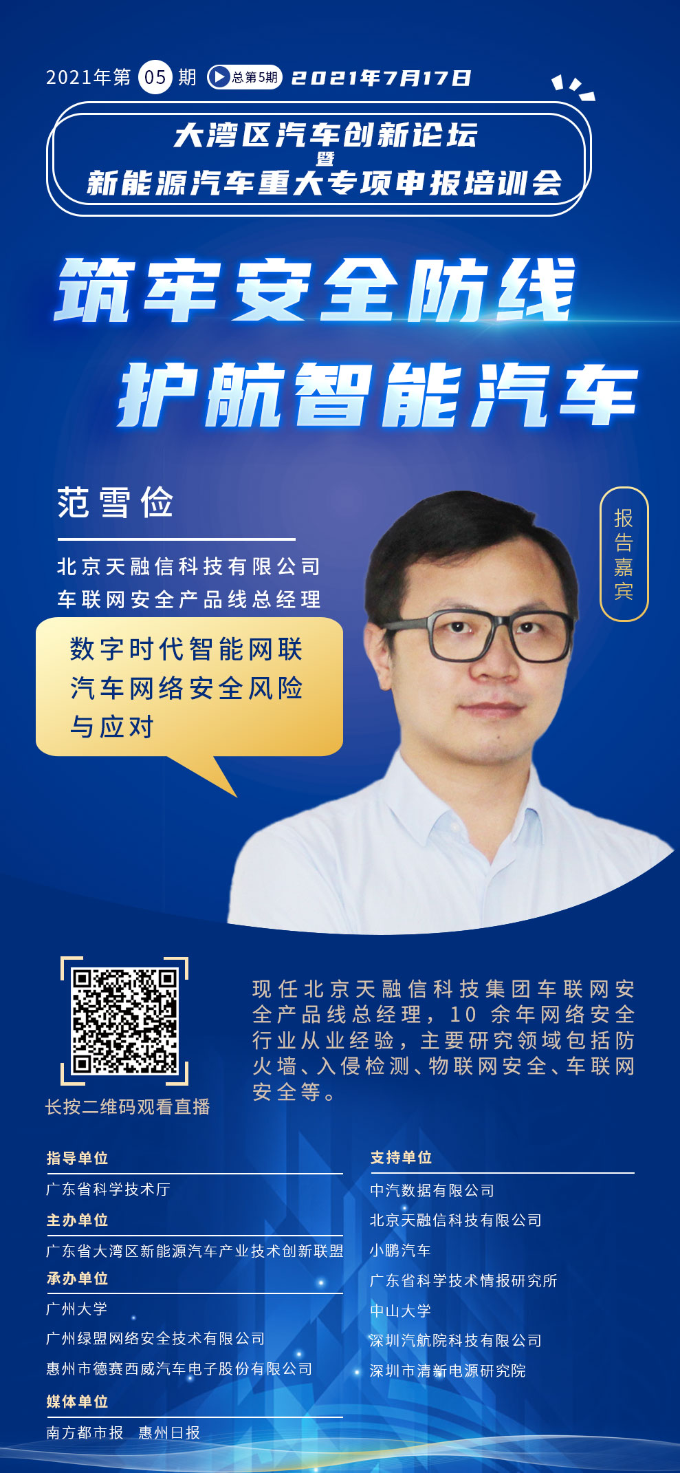 ¾ÅÓÎÀϸ硤(Öйú)¾ãÀÖ²¿¹Ù·½ÍøÕ¾