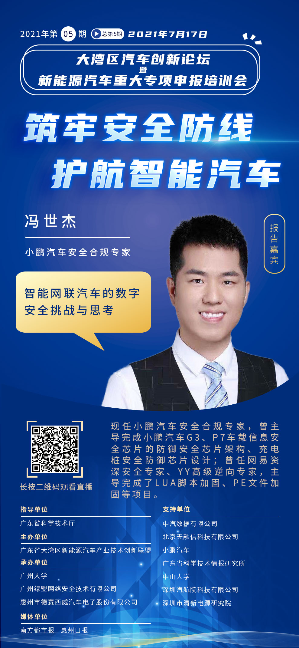 ¾ÅÓÎÀϸ硤(Öйú)¾ãÀÖ²¿¹Ù·½ÍøÕ¾