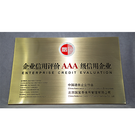 ��ҵ��������AAA��������ҵ