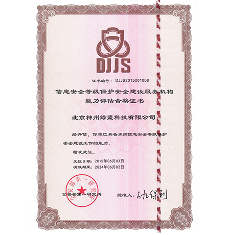 ��Ϣ�徲Ʒ�������徲����������������������֤��