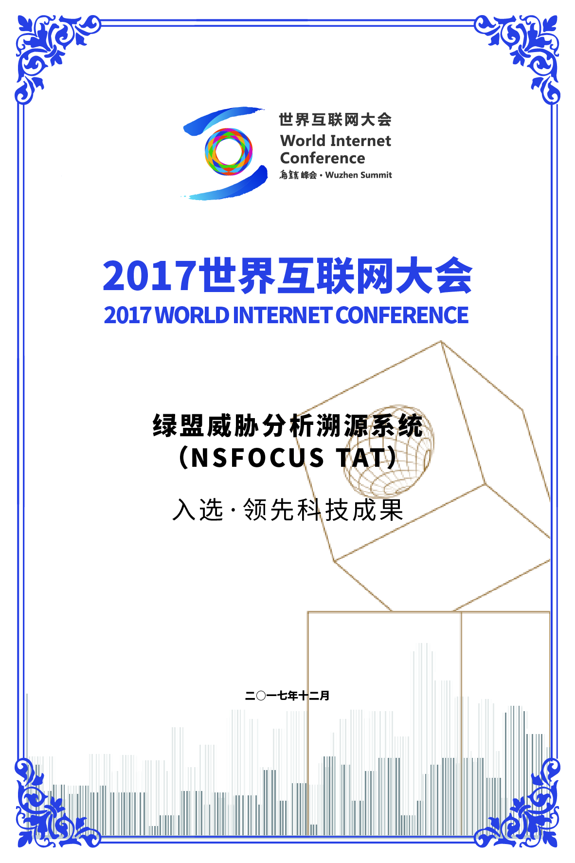 �����ϸ硤(�й�)���ֲ��ٷ���վ