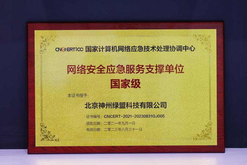 �����ϸ硤(�й�)���ֲ��ٷ���վ