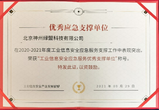 �����ϸ硤(�й�)���ֲ��ٷ���վ