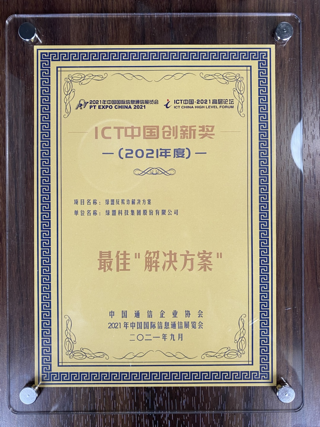 �����ϸ硤(�й�)���ֲ��ٷ���վ