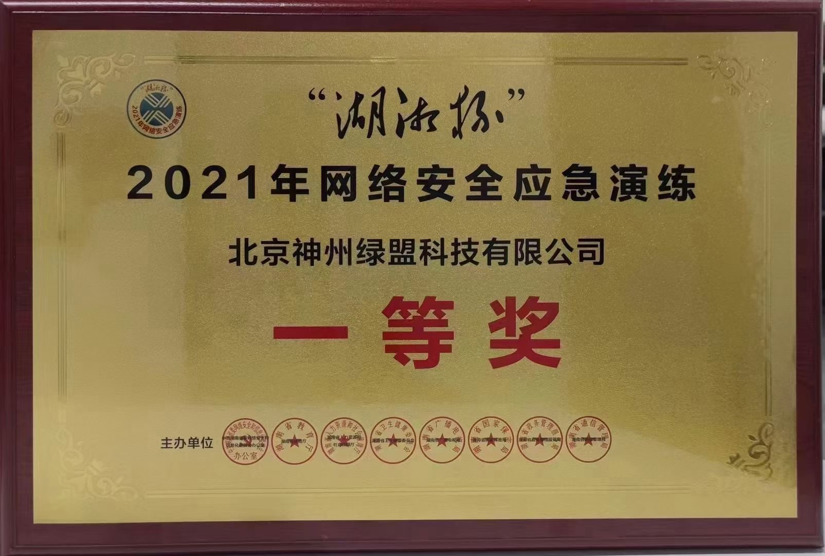 �����ϸ硤(�й�)���ֲ��ٷ���վ