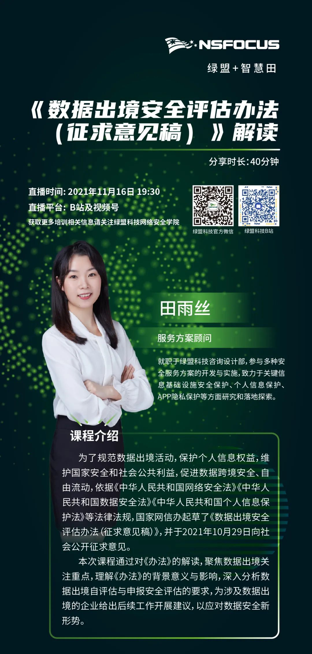 ¾ÅÓÎÀϸ硤(Öйú)¾ãÀÖ²¿¹Ù·½ÍøÕ¾