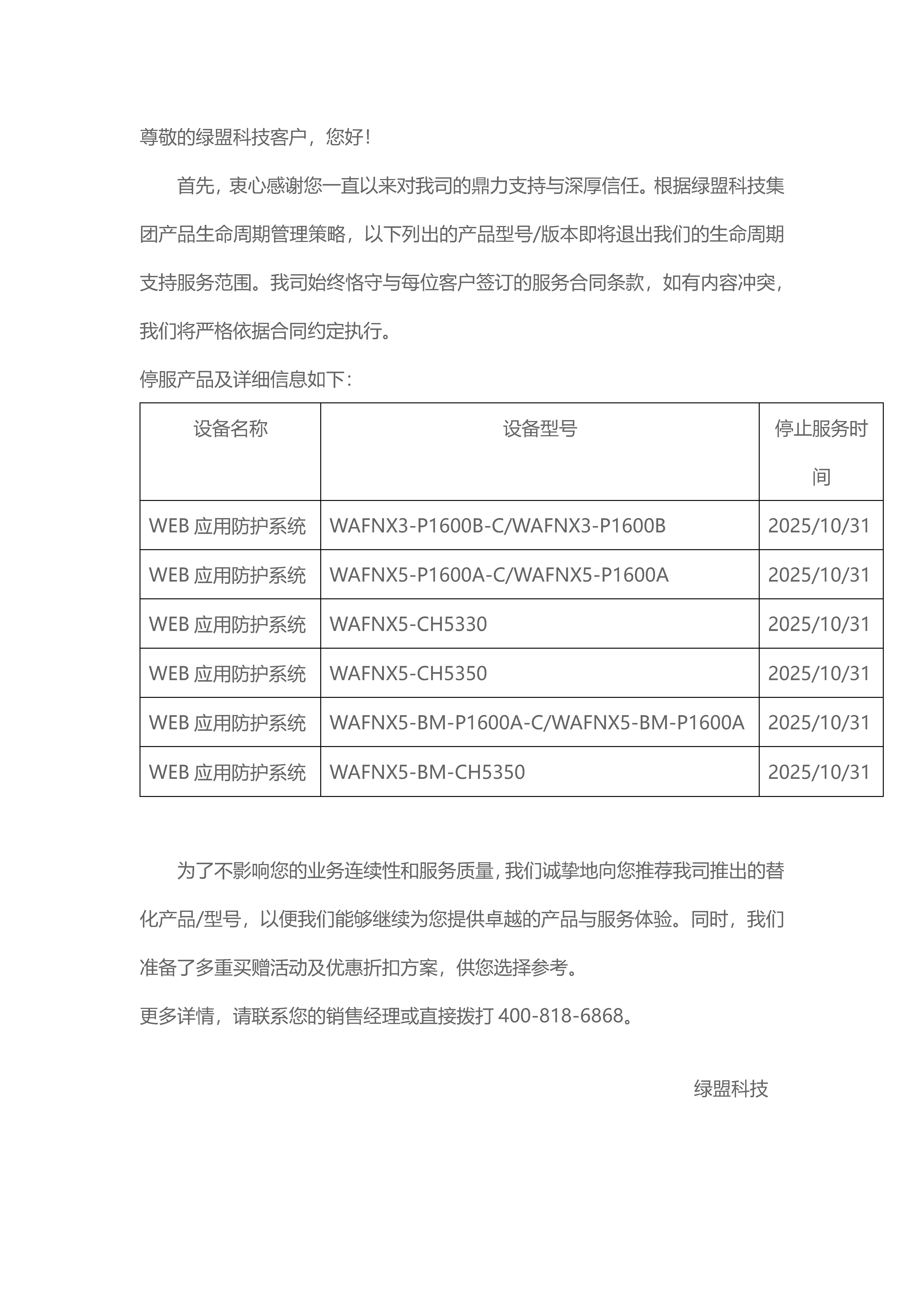 �����ϸ硤(�й�)���ֲ��ٷ���վ