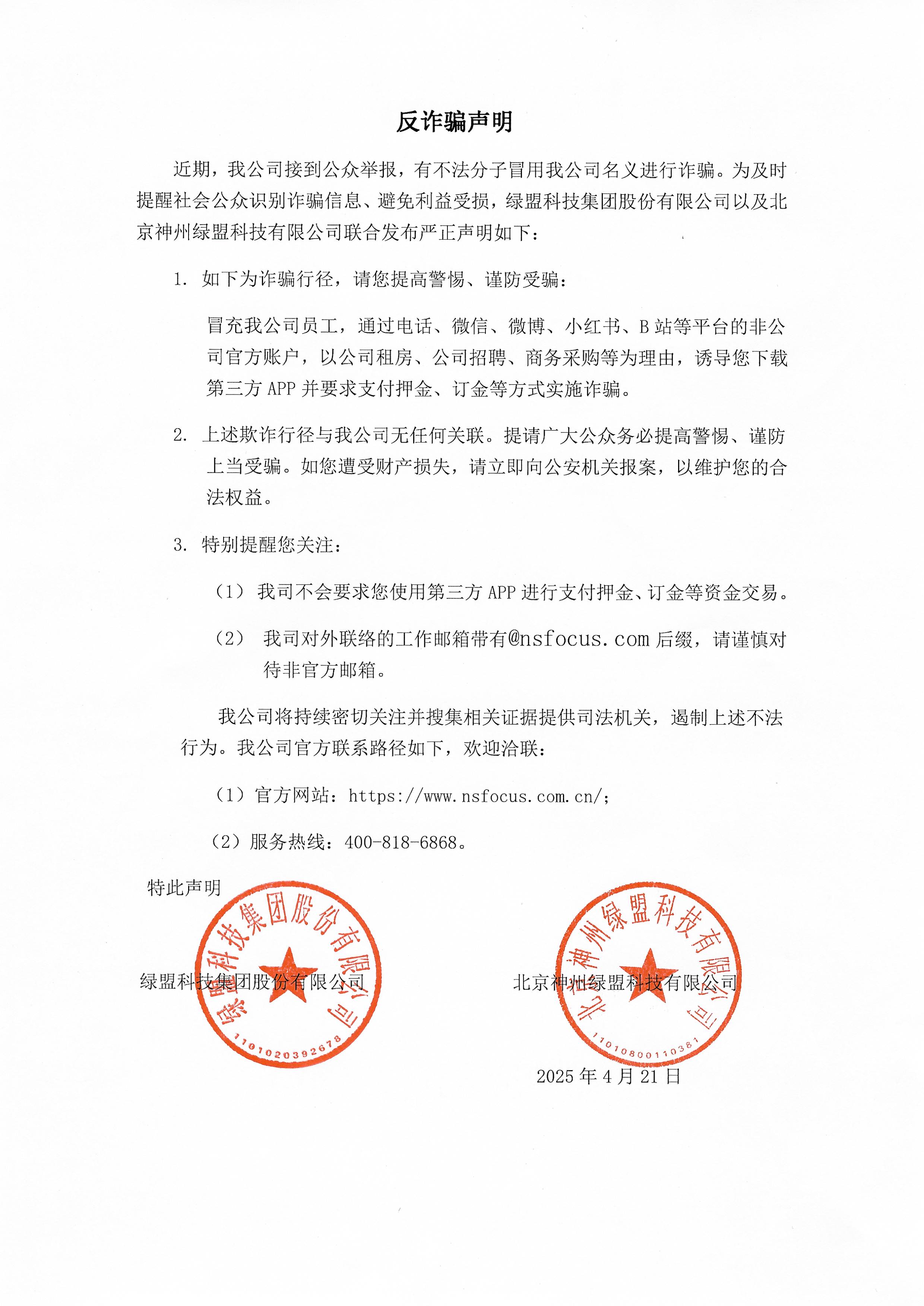 �����ϸ硤(�й�)���ֲ��ٷ���վ