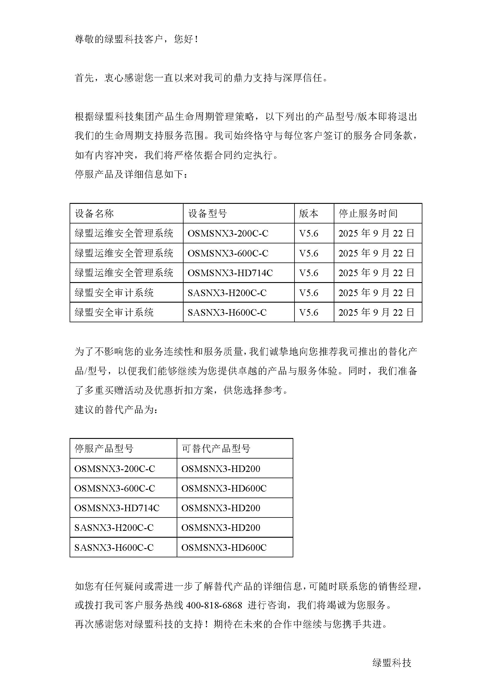 �����ϸ硤(�й�)���ֲ��ٷ���վ