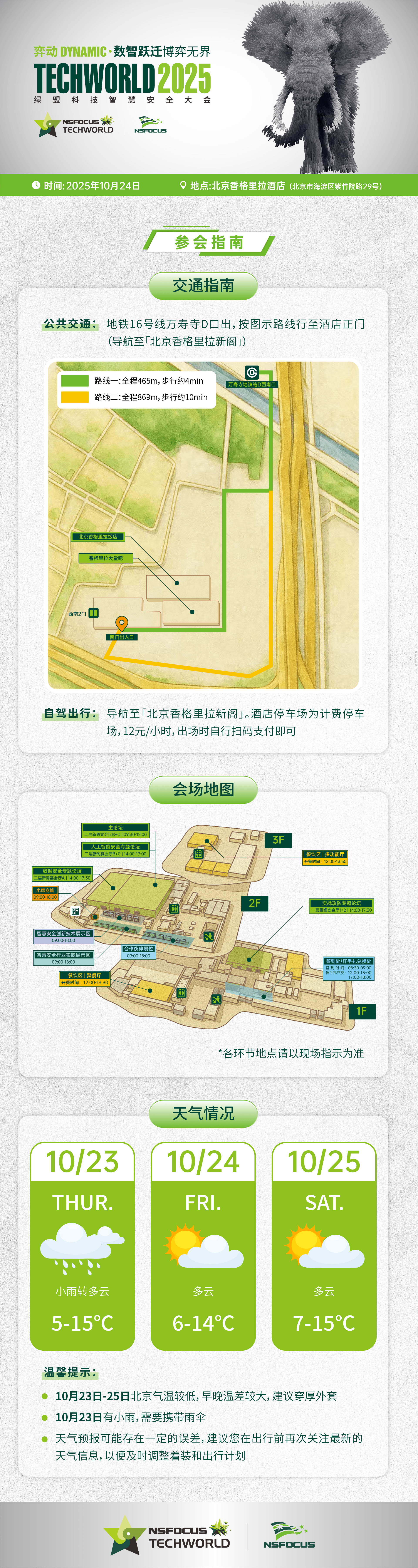 �����ϸ硤(�й�)���ֲ��ٷ���վ