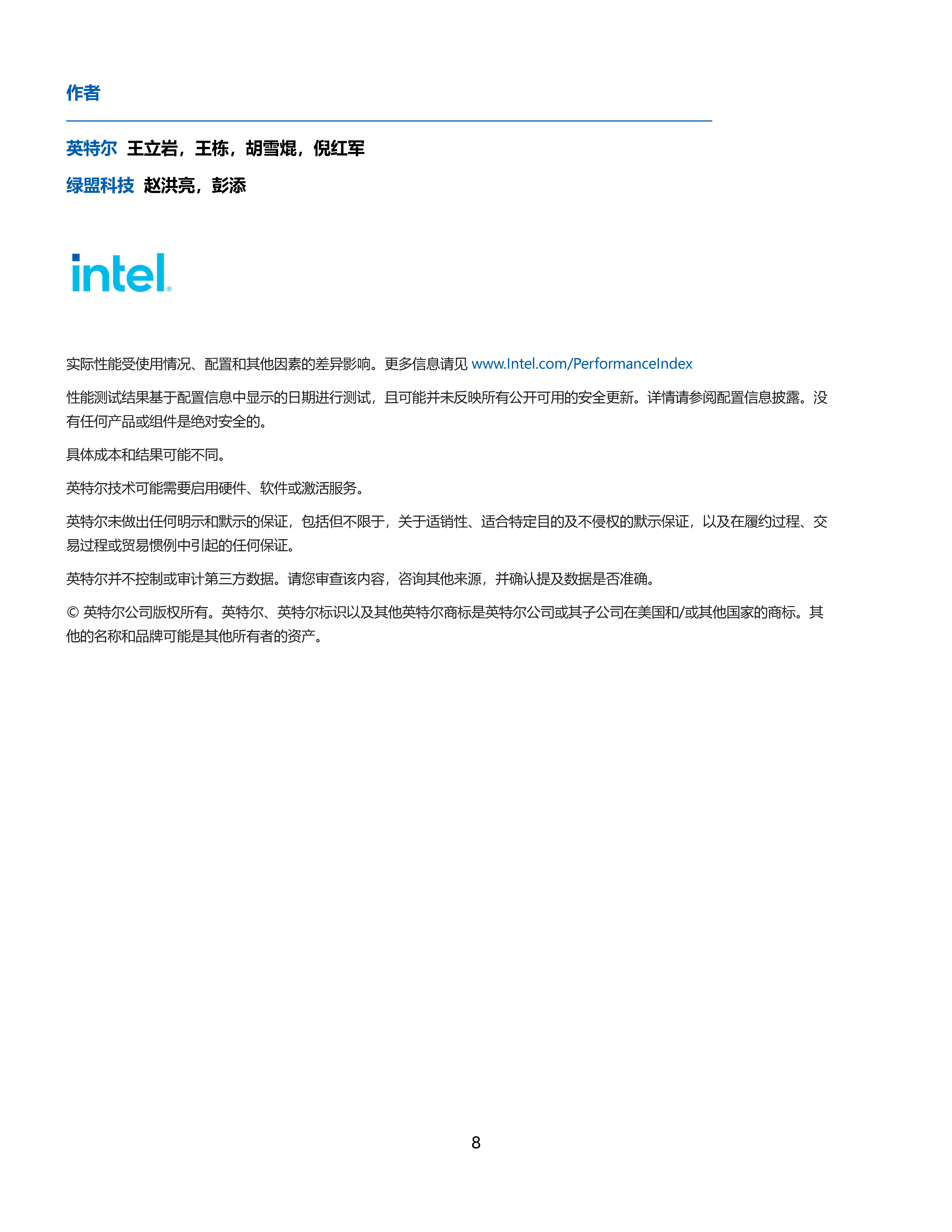 �����ϸ硤(�й�)���ֲ��ٷ���վ